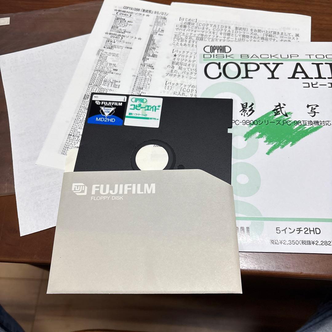 ③ COPY AID コピーエイド PC-9800 PC-98影武者5インチ