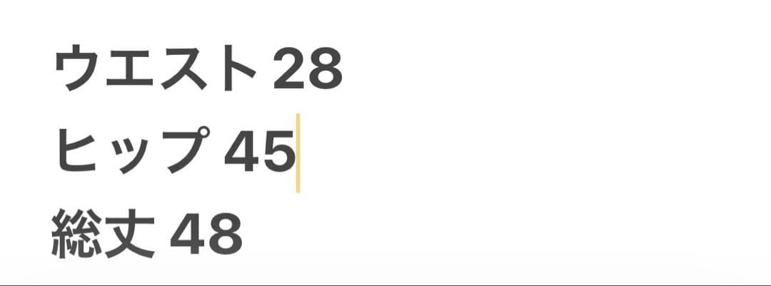 新品 EAST BOY スリザリン ミニスカート 無地×チェック ハリーポッター