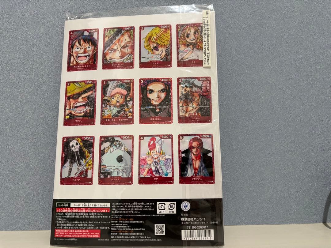 ワンピースカードゲーム　プレミアムカードコレクション25周年　FILM RED