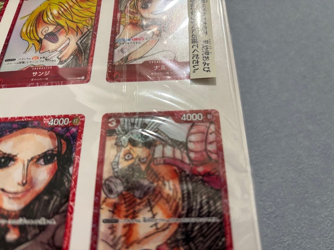 ワンピースカードゲーム　プレミアムカードコレクション25周年　FILM RED