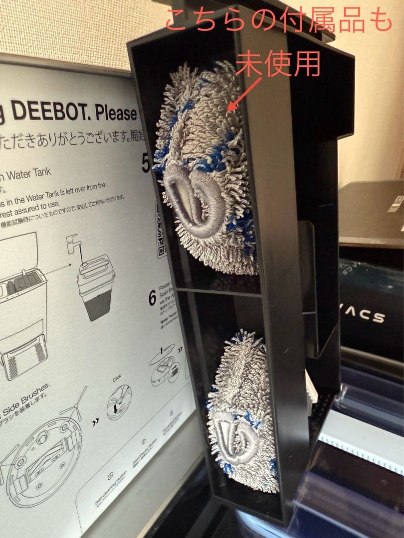 【tokopo】ECOVACS DEEBOT X1 OMNI