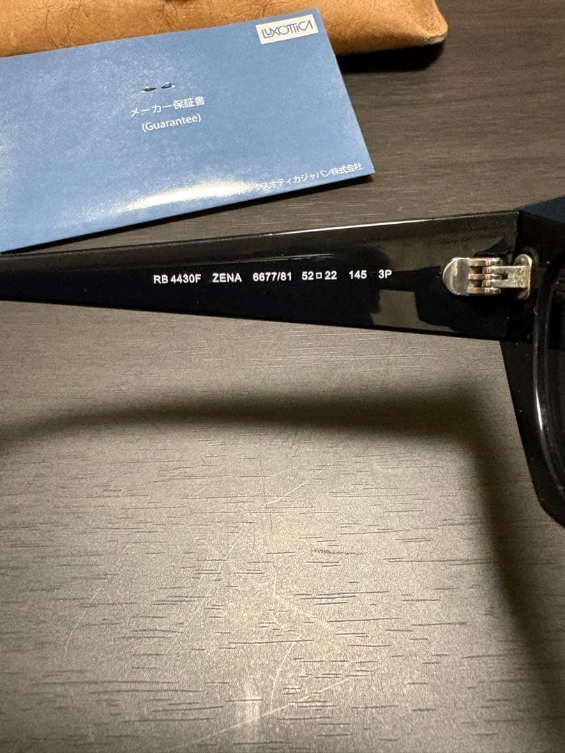 Ray-Ban RB 4430F ZENA サングラス　ケース付き