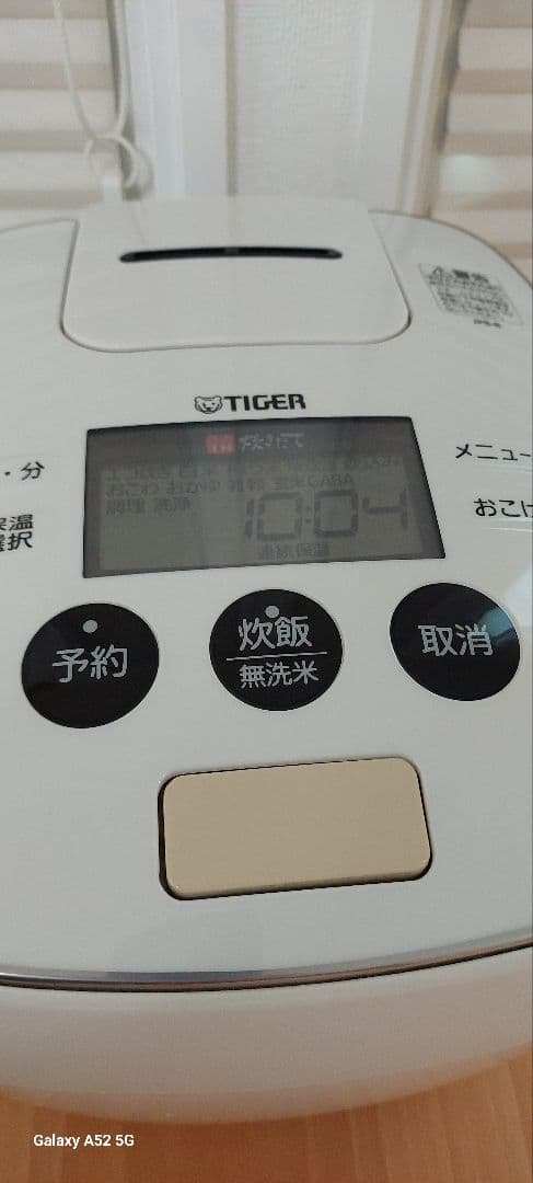 TIGER 圧力IH炊飯器 ホワイト　JPB-B180