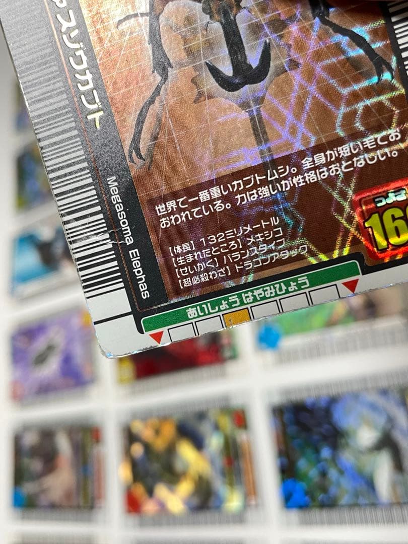 ムシキングカード まとめ売り 89枚セット バラ売り可