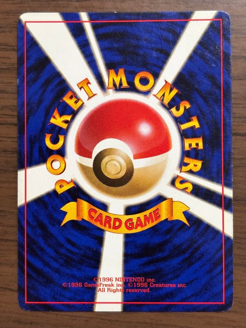 ポケモンカード！旧裏　金銀御三家！バクフーン、オーダイル、メガニウムまとめ売り！