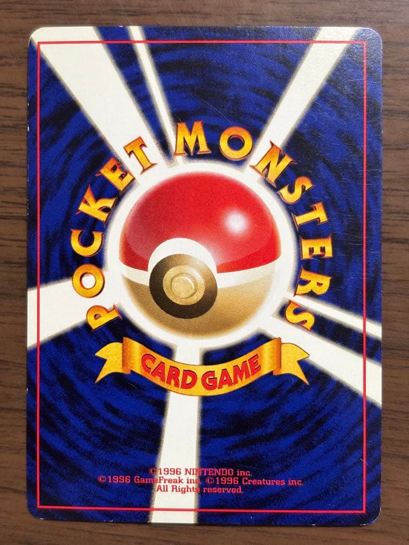 ポケモンカード！旧裏　金銀御三家！バクフーン、オーダイル、メガニウムまとめ売り！