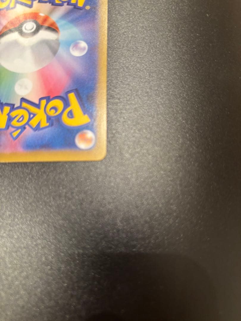 いぬさん専用　　　 メガサーナイトEX SAR