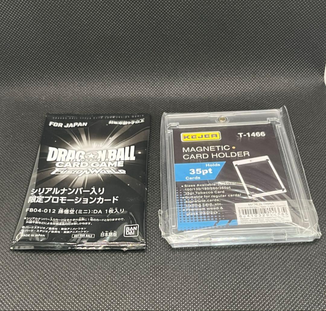 アルティメットバトル「シリアル悟空」　マグネット式カードホルダー付き　14