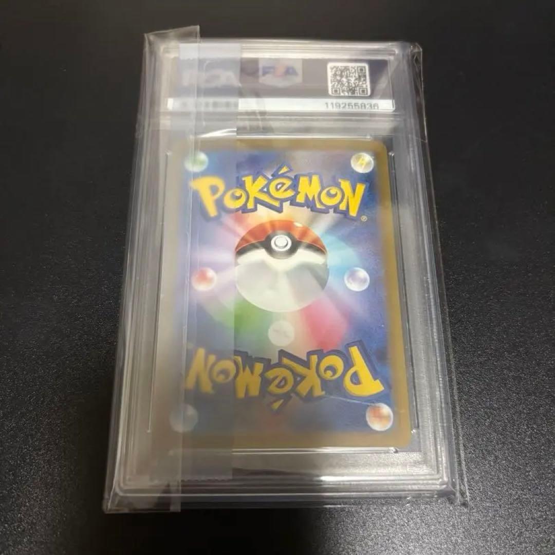 フーディンex sar psa10 即購入大歓迎！203/165