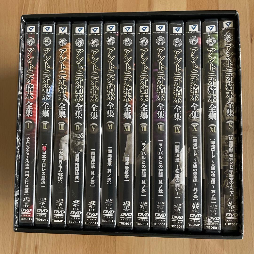 リキマル　アントニオ猪木全集　DVDBOX 13枚 5000組　完全限定