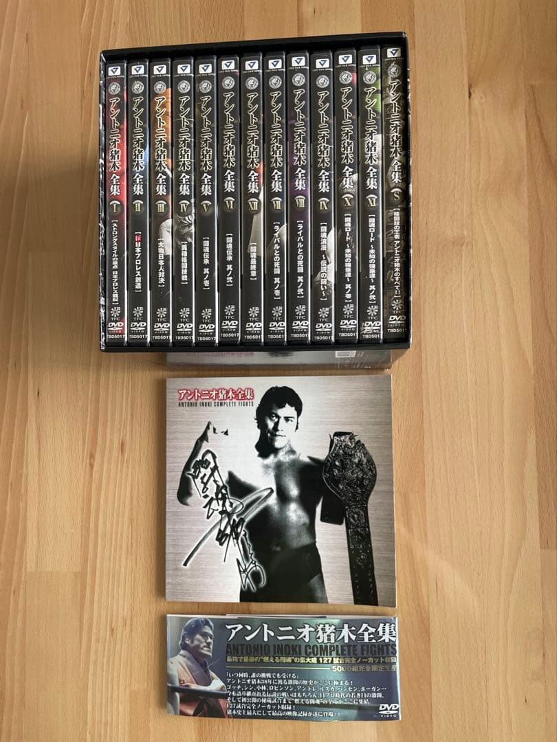 リキマル　アントニオ猪木全集　DVDBOX 13枚 5000組　完全限定