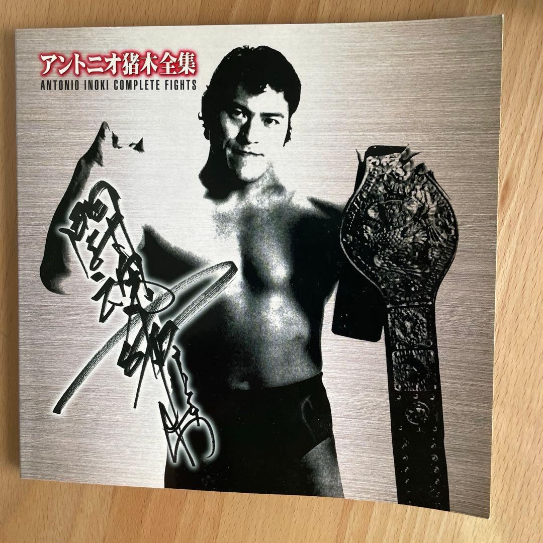 リキマル　アントニオ猪木全集　DVDBOX 13枚 5000組　完全限定