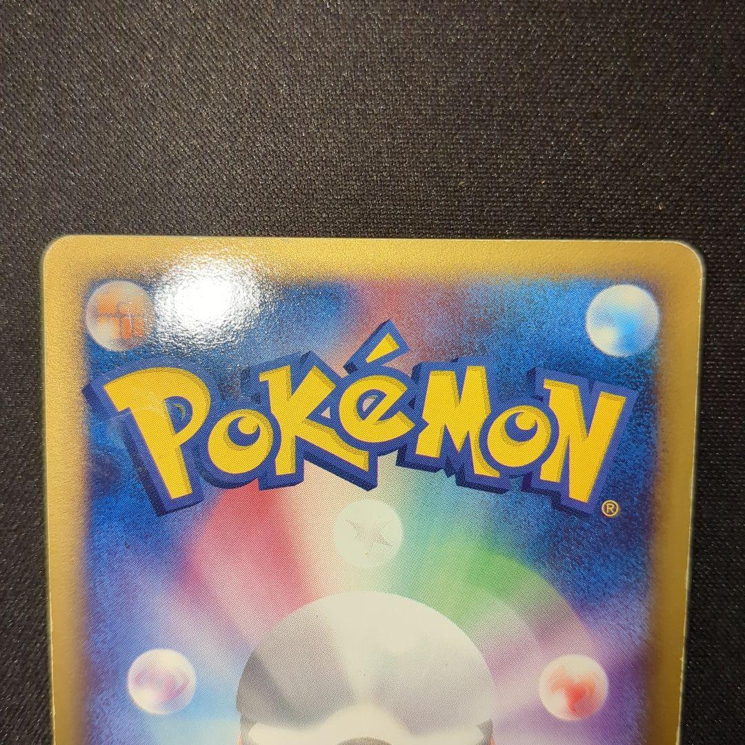 ルギアex 1ED 2005 090/106 PCG