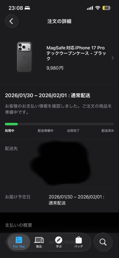 iPhoneアクセサリー iPhone 17 Pro TechWoven Case Black