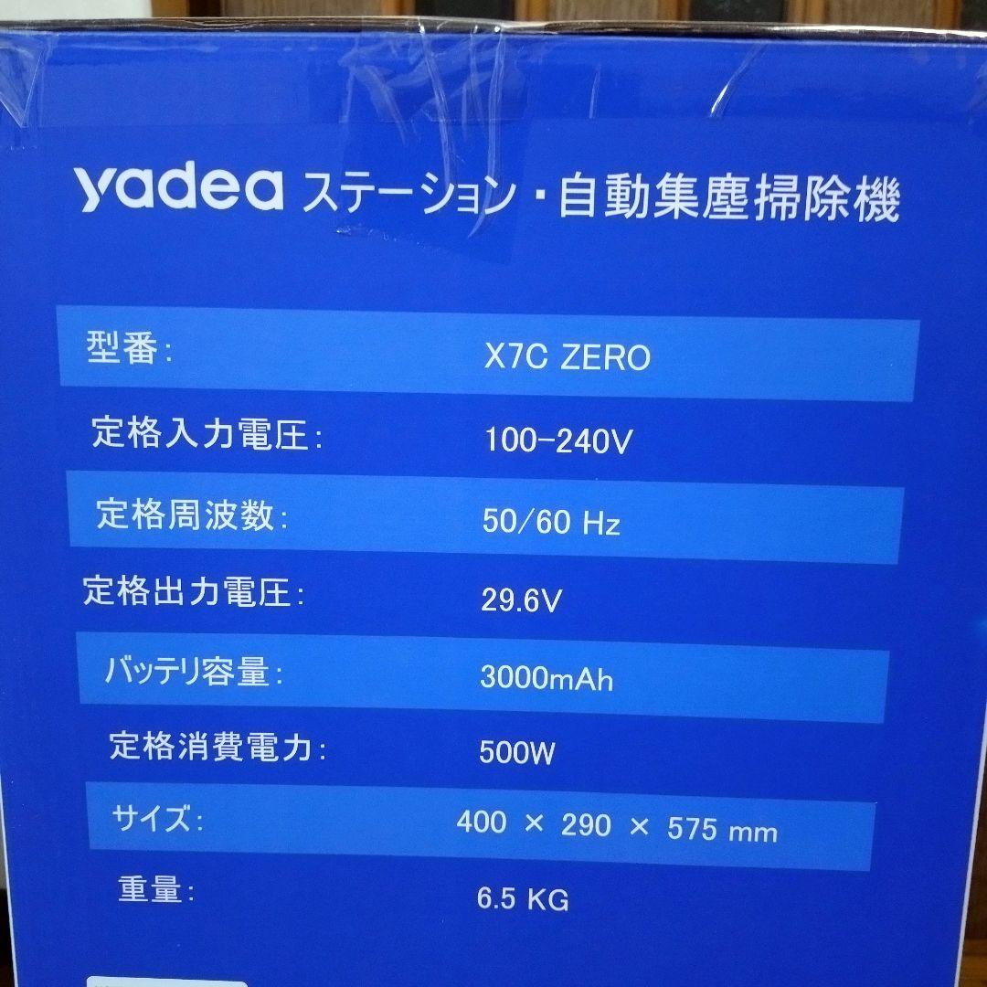 自動集塵 自動充電 34000Pa 吸引力自動ごみ収集　掃除機 コードレス