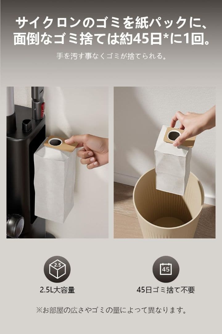 自動集塵 自動充電 34000Pa 吸引力自動ごみ収集　掃除機 コードレス