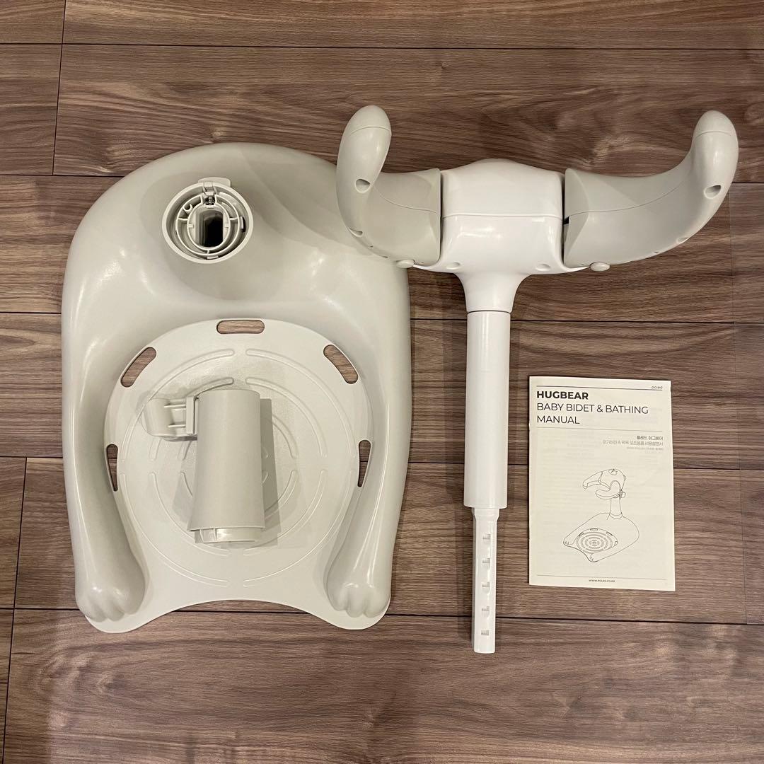 【美品】POLED HUGBEAR ハグベアー ベビーバスグッズ