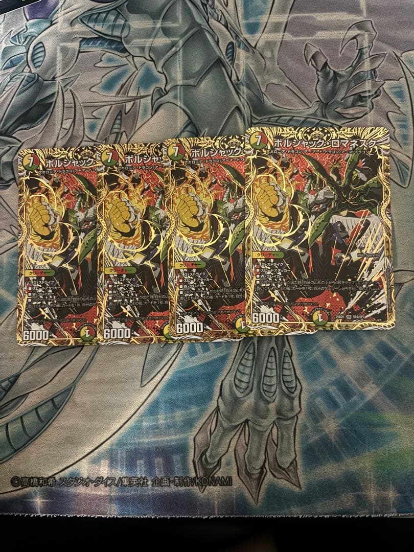 リースボルシャックデッキ レート高め