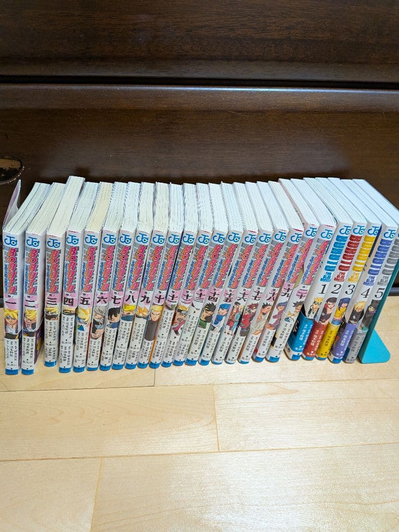BORUTO 20巻セット+第二部5巻