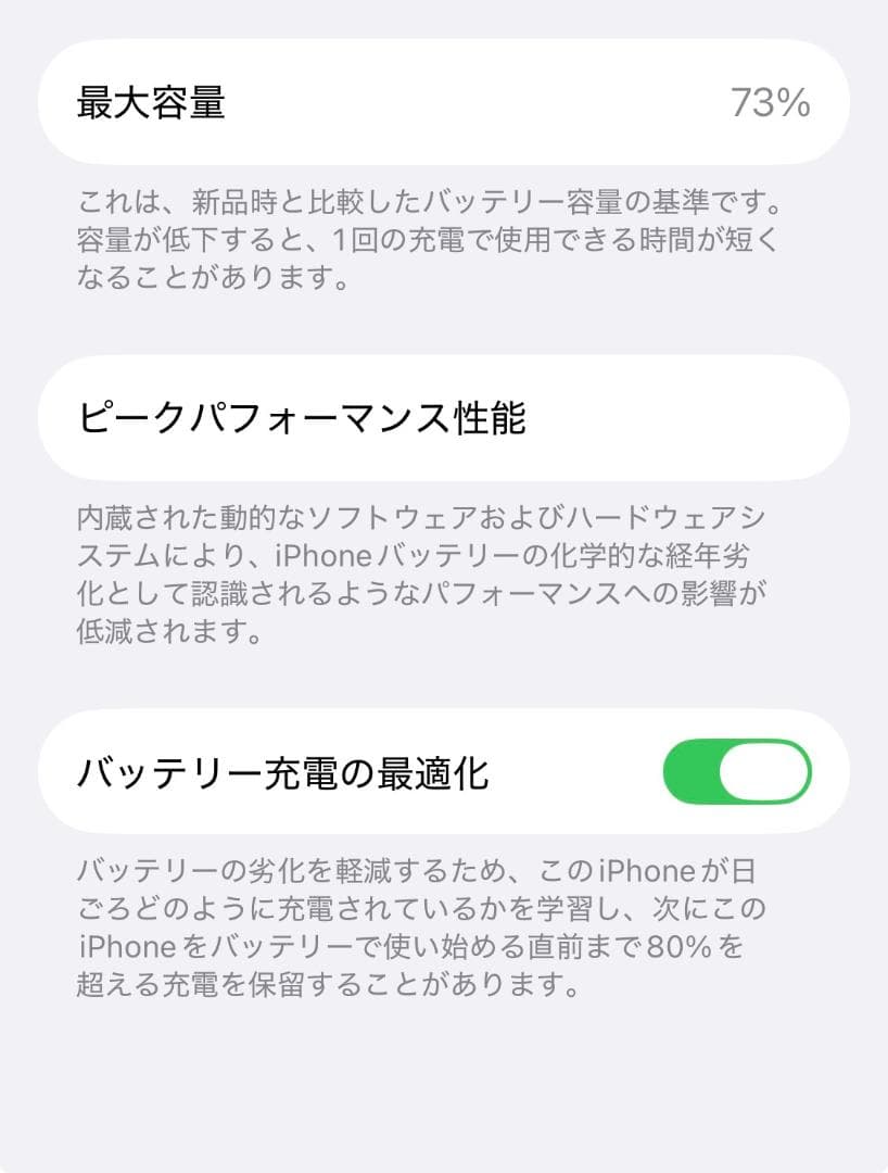 Apple iPhone 11 Pro シルバー 本体 SIMフリー