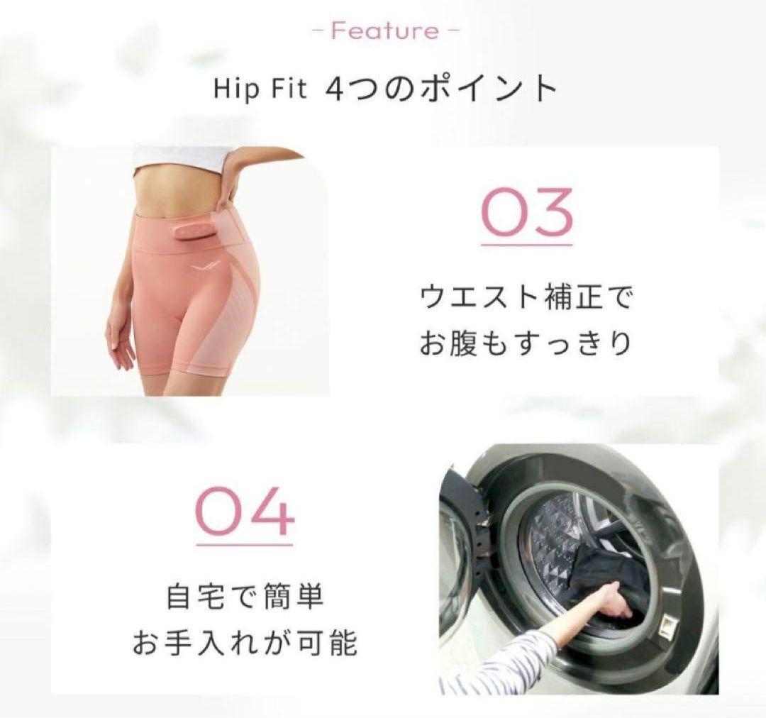 SIXPAD シックスパッド Hip Fit ヒップフィット 【Mサイズ】