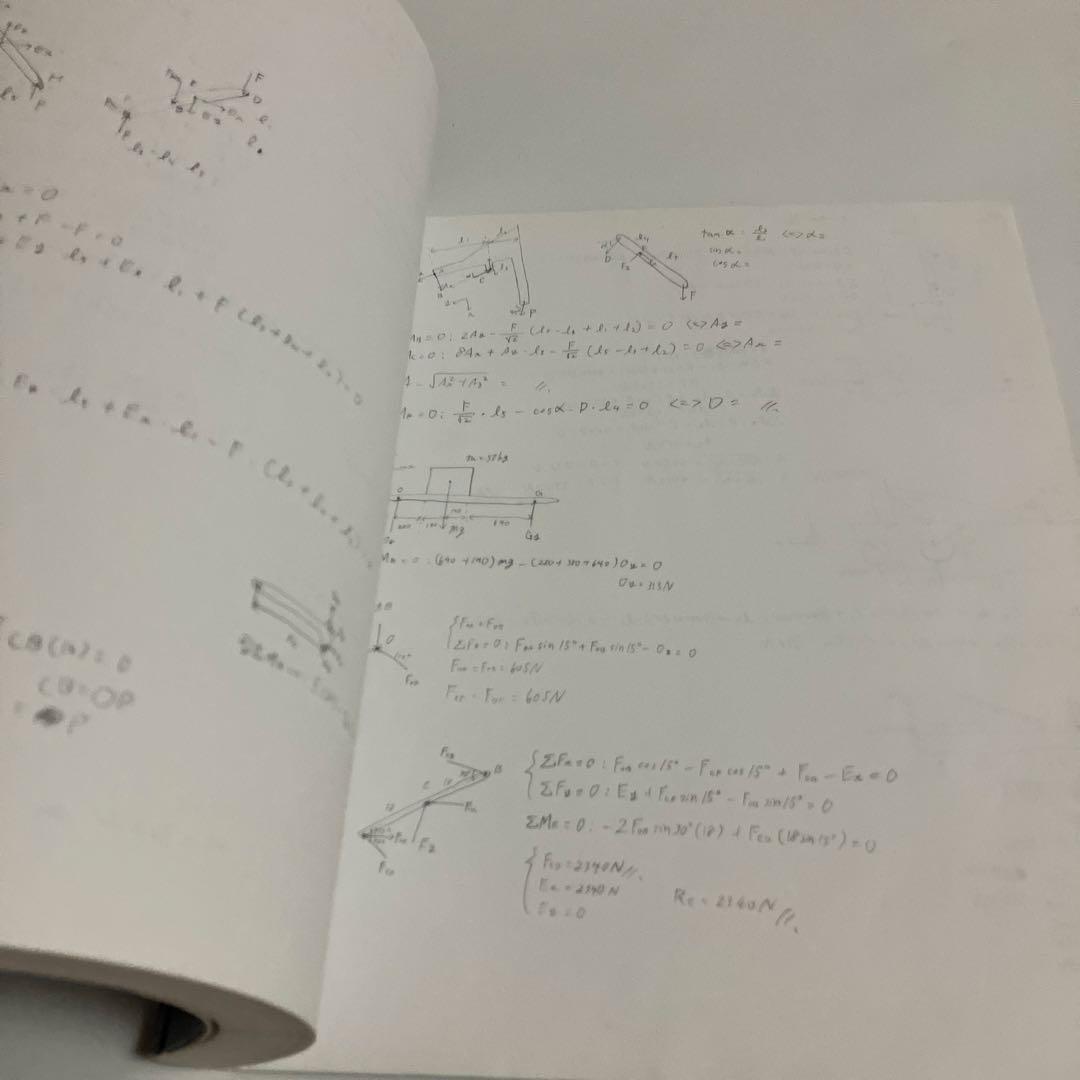 2冊セット　Meriam's ENGINEERING MECHANICS