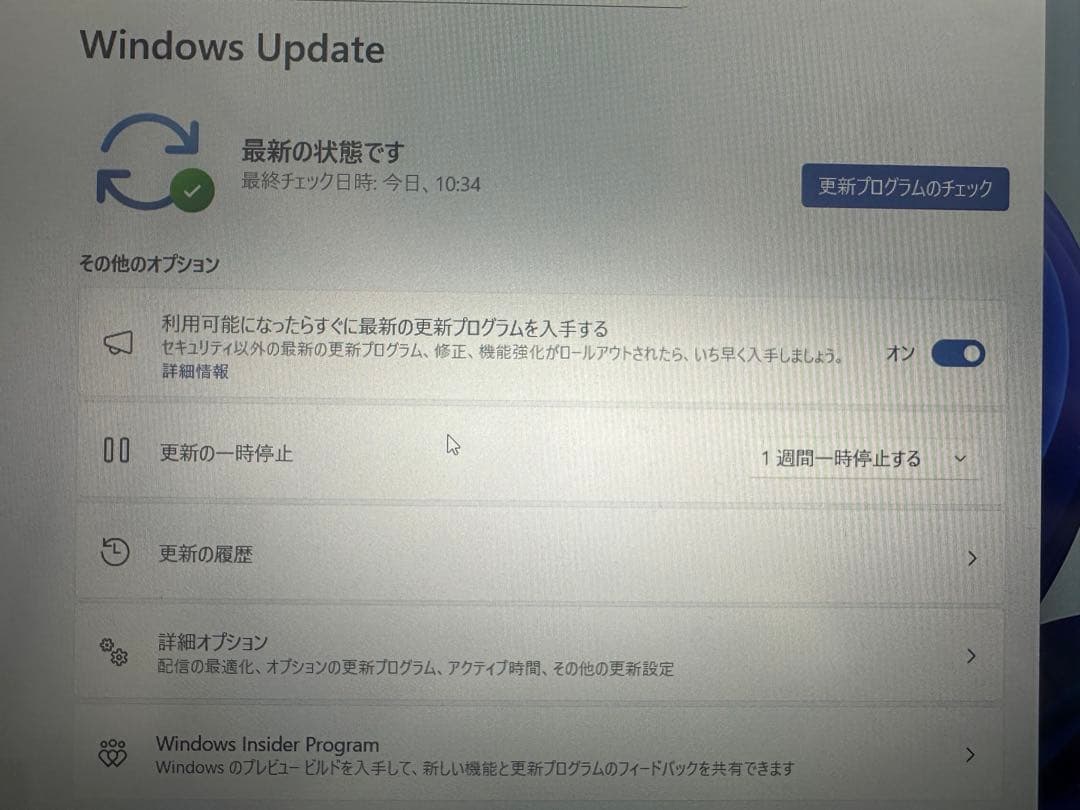 vaio Windows11 ノートパソコン　初心者 SSD 初期設定済み　軽量