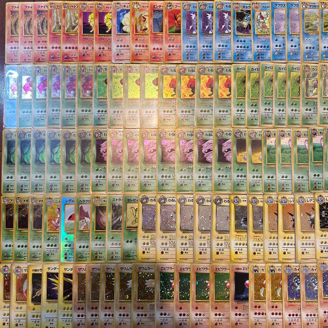 ポケモンカード 旧裏 歴戦 まとめ売り キラ220枚以上