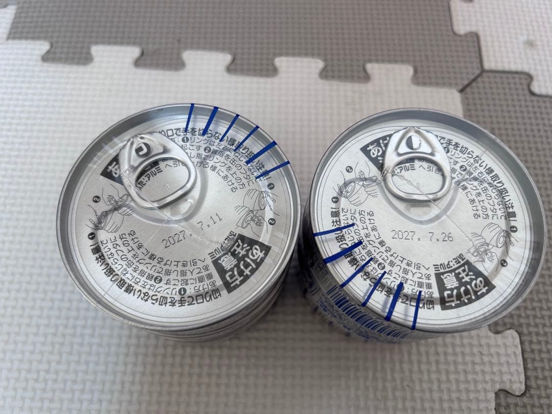 低温製法米のおいしいごはん　味付け海苔　サトウの切り餅　やきとり缶他　まとめ売り