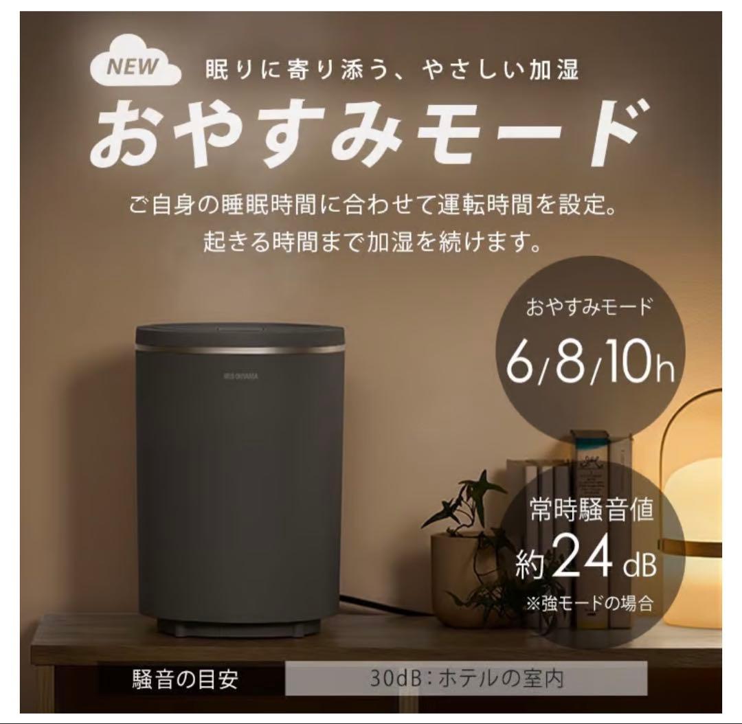 IRIS OHYAMA スチーム加湿器 AHM-MHU40A-W ホワイト