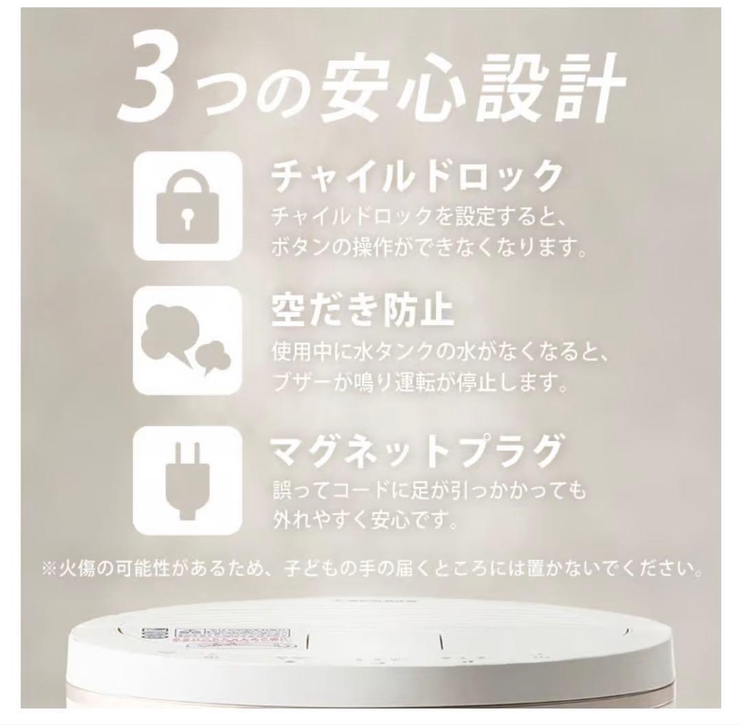 IRIS OHYAMA スチーム加湿器 AHM-MHU40A-W ホワイト