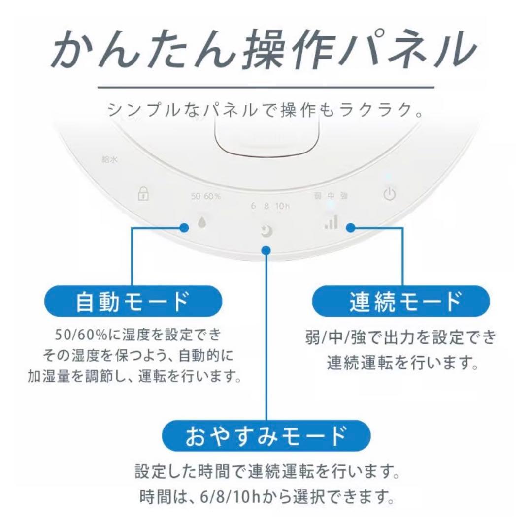 IRIS OHYAMA スチーム加湿器 AHM-MHU40A-W ホワイト