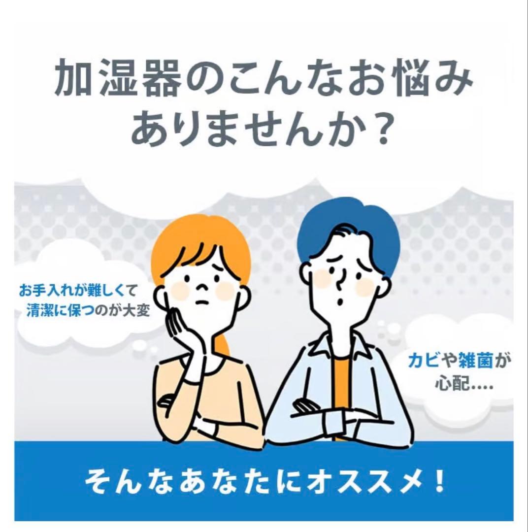 IRIS OHYAMA スチーム加湿器 AHM-MHU40A-W ホワイト