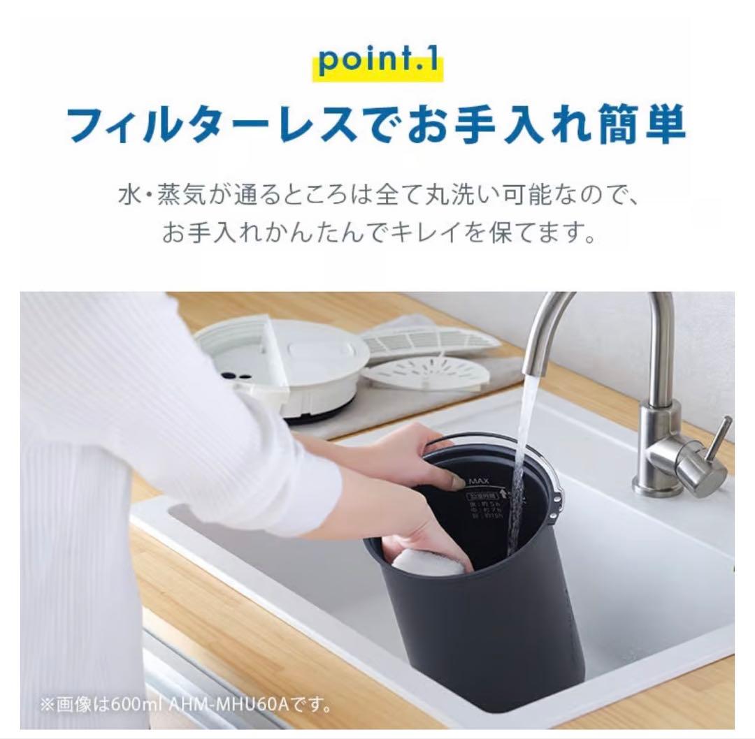 IRIS OHYAMA スチーム加湿器 AHM-MHU40A-W ホワイト