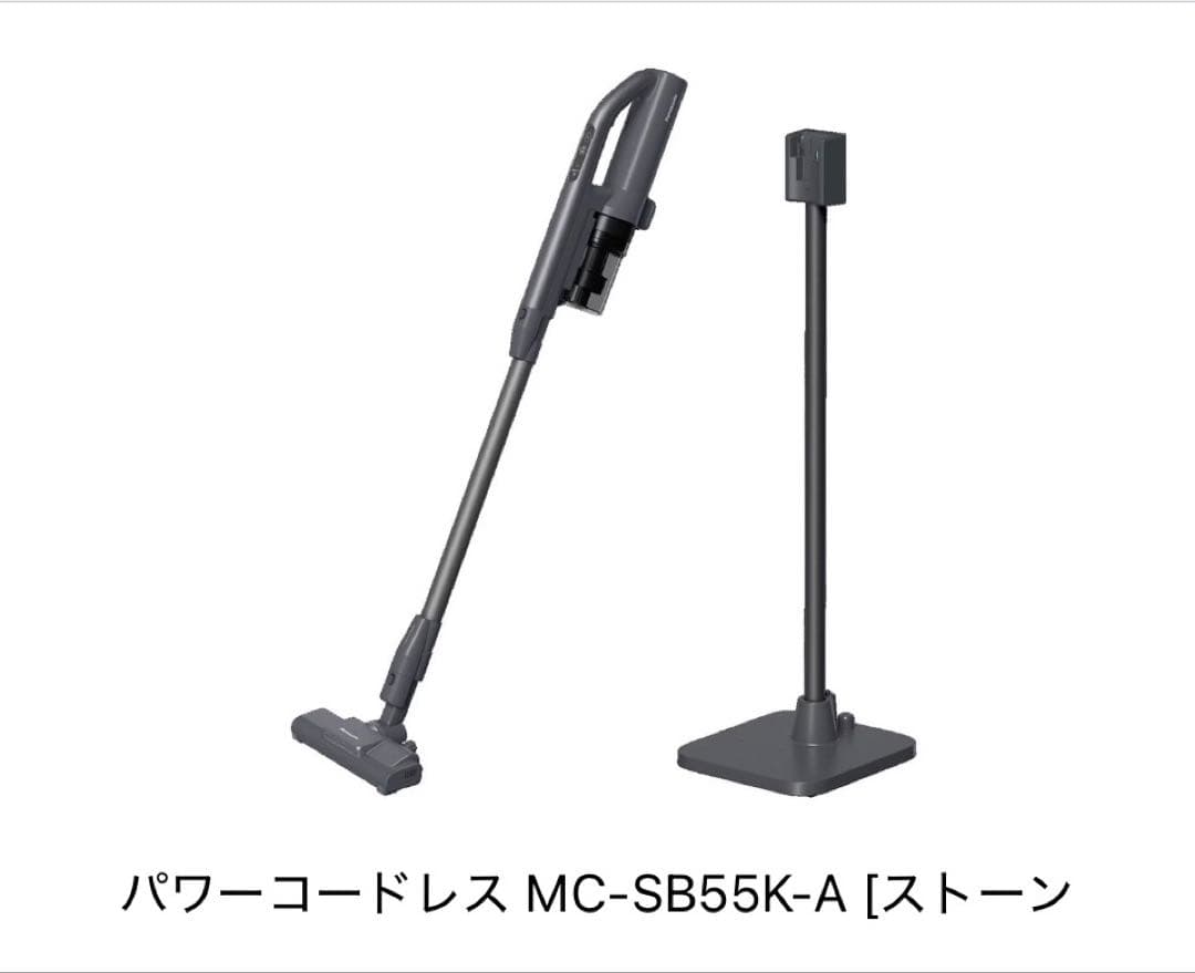 【新品未開封】Panasonic MC-SB55K-A スティック掃除機
