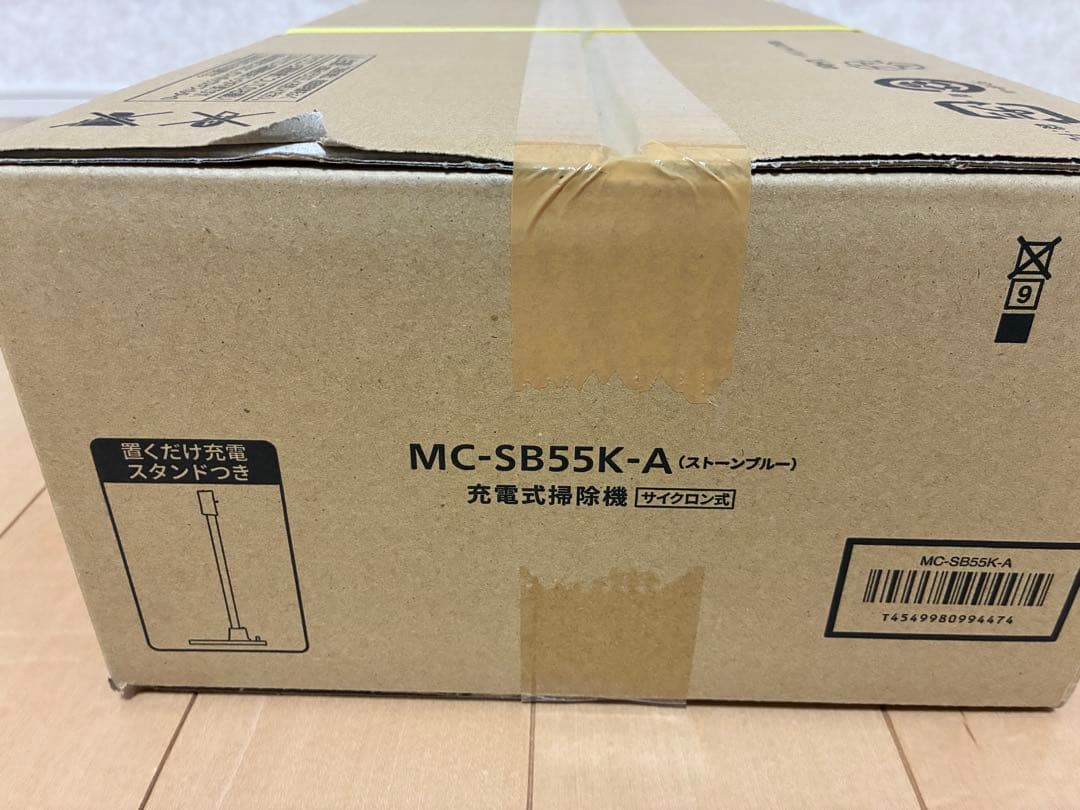 【新品未開封】Panasonic MC-SB55K-A スティック掃除機