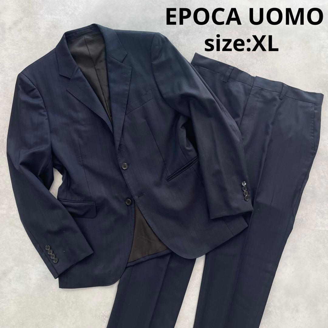 極美品✨エポカウォモ ビジネススーツ セットアップ 上下 2B 紺茶 50 XL