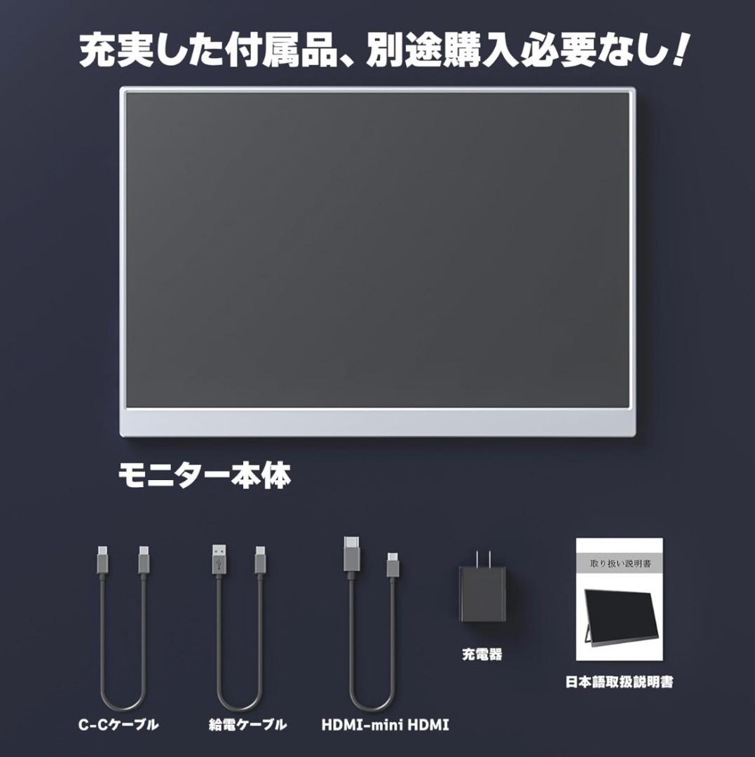 VisionOwl 10.5インチポータブルモニター