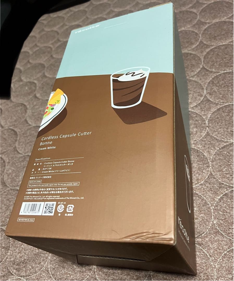 récolte フードプロセッサー ベージュ