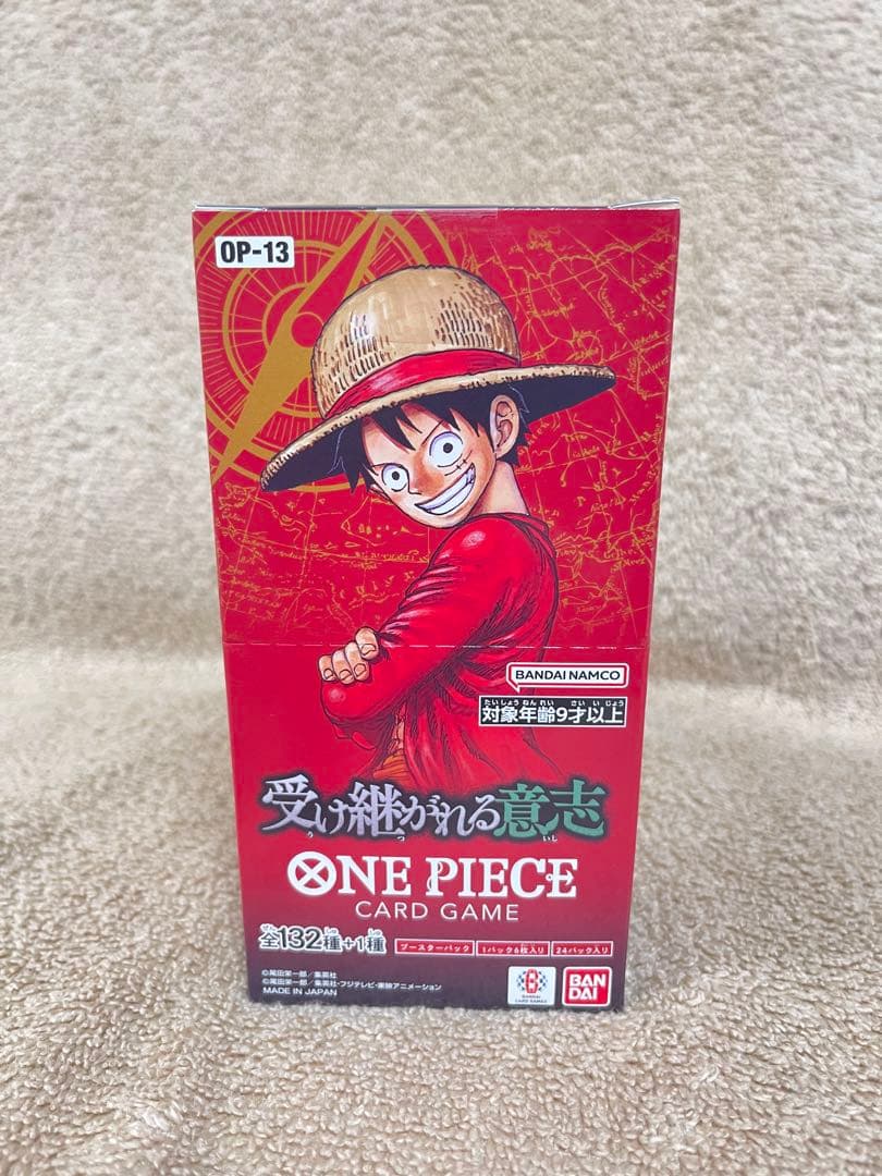 【新品未開封】　ワンピースカード　受け継がれる意思　BOX テープ付き