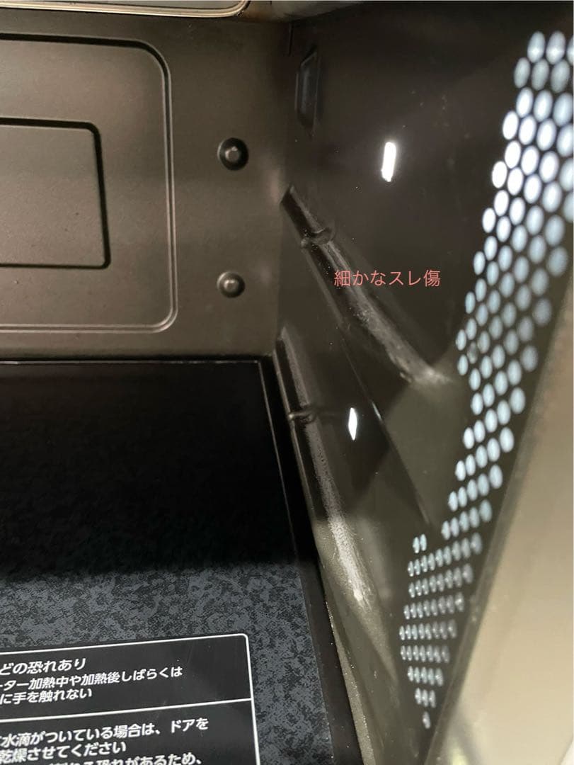 象印 オーブンレンジ エブリノES-GT26-WAホワイト　26L 【訳あり】