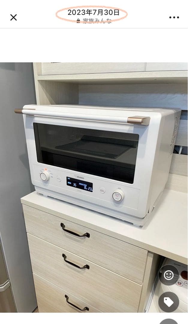 象印 オーブンレンジ エブリノES-GT26-WAホワイト　26L 【訳あり】