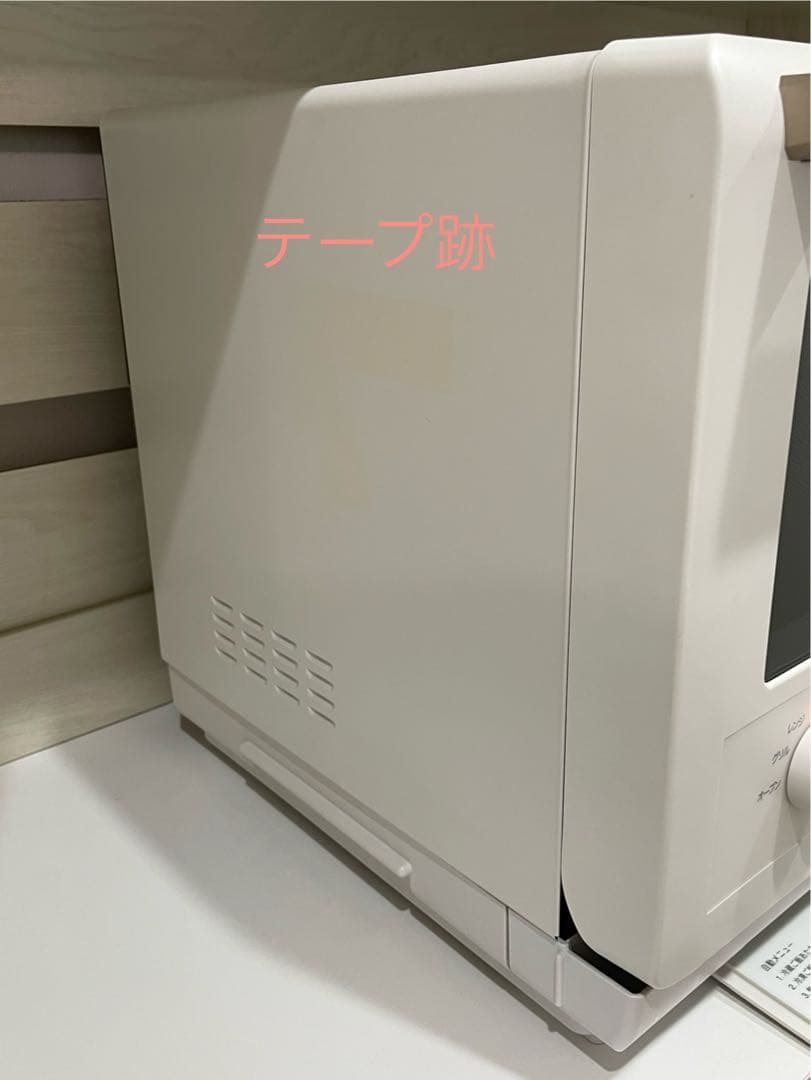象印 オーブンレンジ エブリノES-GT26-WAホワイト　26L 【訳あり】