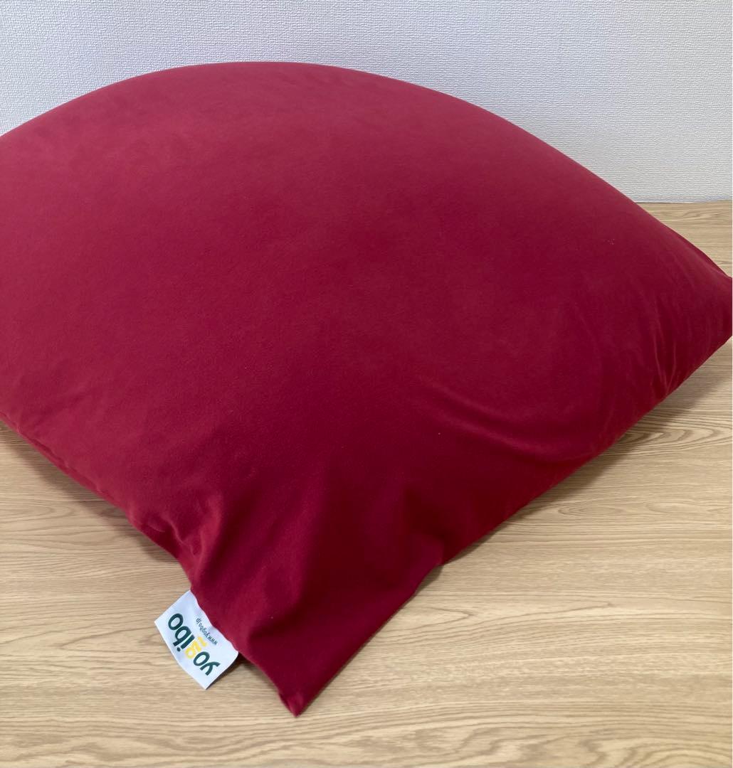 ☆良品！ Yogibo mini ワインレッド ビーズクッション ビーズソファ