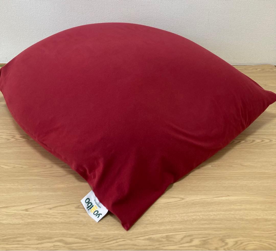☆良品！ Yogibo mini ワインレッド ビーズクッション ビーズソファ