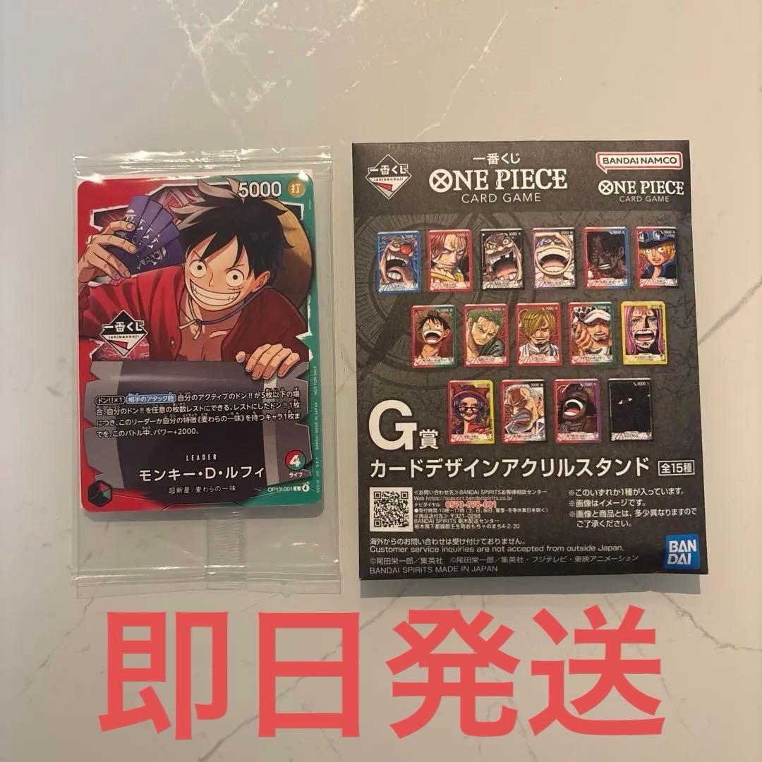 AKbar様一番くじ ONE PIECE プロモカード2枚　おまけ付き