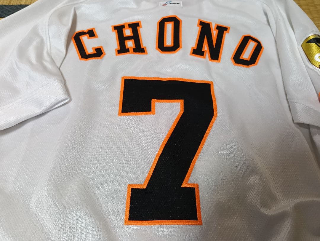 読売　巨人　長野久義選手 プロコレクション チャンピオンエンブレム付ユニフォーム