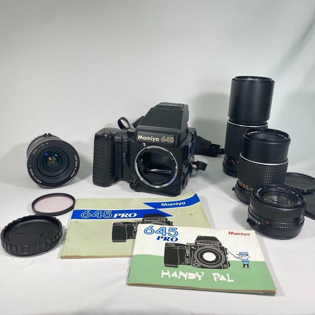 Mamiya マミヤ 645 PRO 一眼レフフィルムカメラ ボディ レンズ