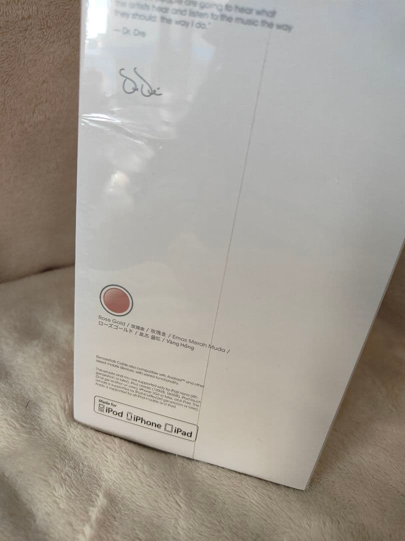 35)未使用Beats solo 3 wireless Rose Gold