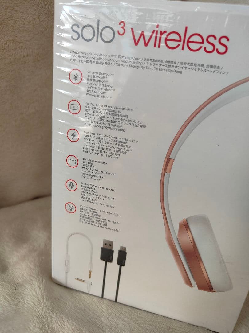 35)未使用Beats solo 3 wireless Rose Gold